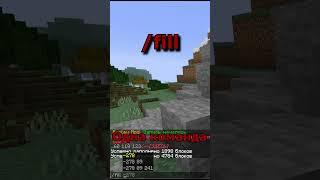 Как сетать блоки в Майнкрафт БЕЗ ПЛАГИНОВ! #shorts #minecraft #fyp