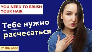 LEARN 5,000 RUSSIAN PHRASES IN 1 YEAR  |  2100/5000