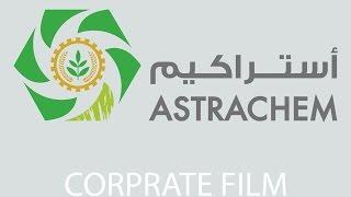 ASTRACHEM CORPRATE FILM