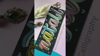  Brush Lettering “Natalia” | #shorts #nhuandaocalligraphy #lettering #Natalia #satisfying