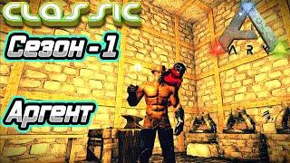 ARK Survival Evolved: Выживание Classic (карта The Island) - (сезон-1) #3