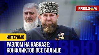 Принципы КАДЫРОВА: слово дал – слово забрал? Чей жандарм "АХМАТ"?