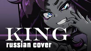 King — Kanaria [rus] (METAL COVER) #ruvtuber #cover #ехидная #втубер #king