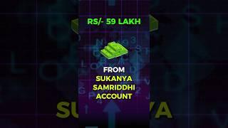 This is how you can get ₹59 Lakhs more than the maturity of Sukanya Samriddhi Account ! #finance