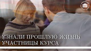 Регрессивный гипноз. Погружение в прошлую жизнь. Работа с чувством вины. Обучение гипнозу и НЛП