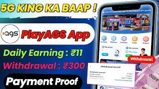 PlayAGS Earning App | PlayAGS App Se Paise Kaise Kamaye • PlayAGS Payment Proof  New Power Bank App