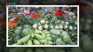 বাজারে সব ধরনের শীতের সবজি, দাম আকাশছোঁয়া | Vegetables Market | Vorer Pata