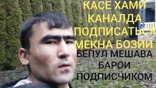 Эльдар Яров тч на работе  ахххаааа аканг кучайди уже аканг дачада уже