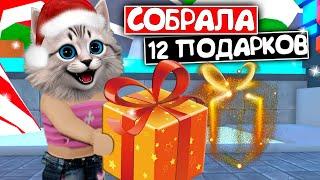 ГАЙД ГДЕ НАЙТИ 12 НОВОГОДНИХ ПОДАРКОВ  в Roblox Toilet Tower Defense