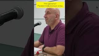 Не нужно селить родственников в вашей с мужем квартире. Сатья Дас снова отвечает на вопросы женщин.