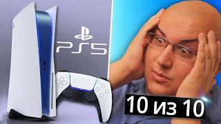 PlayStation 5 всех удивила!