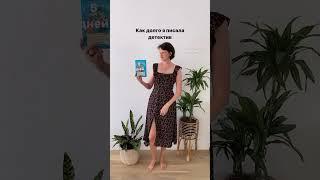 Вы уже читали детям мои детективы? #детектив #книга #детскаякнига #блогписателя #книжныйблог