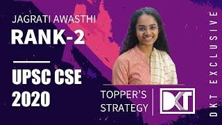 Rank 2 UPSC CSE 2020 Jagrati Awasthi's Strategy | रैंक 2 CSE 2020 जाग्रति अवस्थी की स्ट्रेटेजी