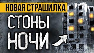 Мистическая История Из Моей Юности, Которая Преследует Меня До Сих Пор! Ужасы И Мистика На Ночь