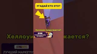 НОВЫЙ ПИТОМЕЦ!ХЕЛЛОУИН В АДОПТ МИ ПРОДОЛЖАЕТСЯ? ADOPT ME ROBLOX  #roblox #news #halloween