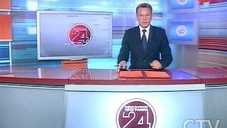 CTV.BY: Новости "24 часа" за 13.30 18.06.2014