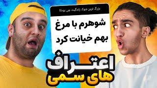 راز های کثیف مردم  که هیچ کس نمیدونه 