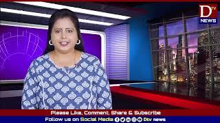 NEWS  BULLETIN  || 22.02.2025 ||   DTV NEWS