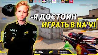 M0NESY ПОКАЗЫВАЕТ БОЖЕСТВЕННУЮ ИГРУ С AWP НА FPL! MONESY ДАЕТ ЖЕСТКИЕ ПРОСТРЕЛЫ И ТАЩИТ ИГРУ НА ФПЛ!