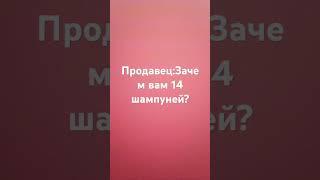 Давайте добьем 50 подписчиков#роблокс#мем#реки2024 #рекомендации #тренд2024