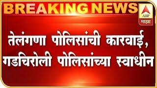 Gadchiroli | Reporter On Naxalite Narmada Akka Arrest