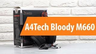 Распаковка A4Tech Bloody M660 / Unboxing A4Tech Bloody M660