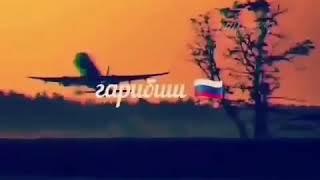 Гариби ёди модар 