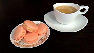 МАКАРОНС. ВСЕ СЕКРЕТЫ! приготовления пирожных Les Macarons!