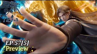 Jade Dynasty [ Zhu Xian ] season 3 episode 05 [57] preview #jadedynasty #jadedynasty3 #xiaofan