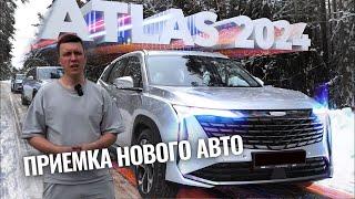 ПРИЕМКА НОВОГО АВТО, ДИЛЕР КАК ВСЕГДА