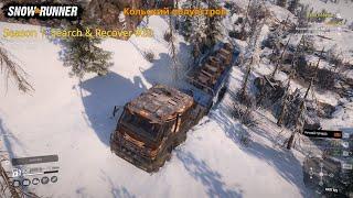 SnowRunner - Season 1: Search & Recover Прохождение #20 ( Цена победы ) Kola Peninsula