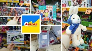 АВРОРА‼️Знижки, Акції