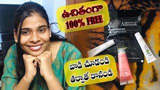 How to Get Free Products in Telugu | Smytten App | You Naturally by PR | 100 % Free | Free Products