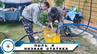 Абиссинская скважина на 17.5м // пыль и низкая статика