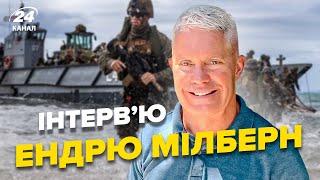 Про контрнаступ взимку, навчання ЗСУ та звільнення Донбасу: інтерв'ю з ексморпіхом США Мілберном