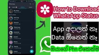 WhatsApp Status (Videos & Photos) Download Without Any App - SR Creation 2k20