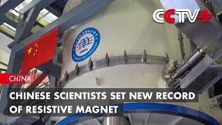 Chinese Scientists Set New Record of Resistive Magnet