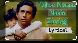 @TUJHSE NARAZ NAHIN ZINDAGI# @ movie  MASOOM#