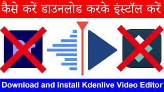 How to Download and Install Kdenlive Video Editor on Windows Laptop or Desktop | install kdenlive