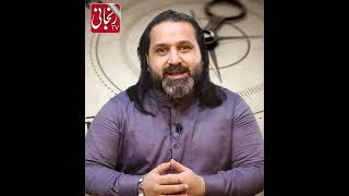 LEARN FREE ASTROLOGY | in 3 DAYS | by Syed Mussawar Zanjani | ZANJANI TV