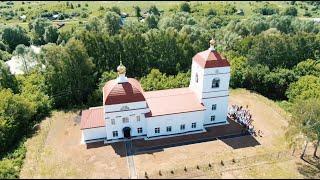 Освящение Троицкого храма в селе Атингеево Лукояновского округа