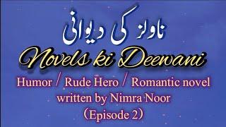 Novels ki deewani | novel by Nimra Noor | Episode 2 | urdu novels reading