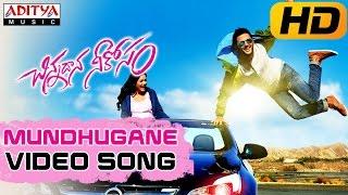 Mundhugane Full Video Song || Chinnadana Neekosam Video Songs || Nithin, Mishti Chakraborty