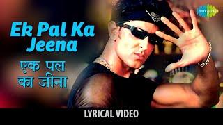 Ek Pal Ka Jeena Lyrical | Lucky Ali | Hrithik Roshan | Kaho Naa Pyaar Hai | 90's Romantic Song