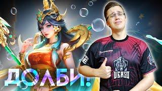 СТРИМ НОВОГО ВОДОНОСА VERSO TIME - Mobile Legends / АУКЦИОН ИГР