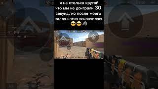 ИМБУЛЕЧКА #standoff #standoff2 #стандофф #стандофф2 #gaming #meme #розыгрыш #розыгрышголды