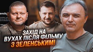 ЛАПИН: в фильм попал скандальный фрагмент - Банковая не в себе от злости, в Британии в шоке