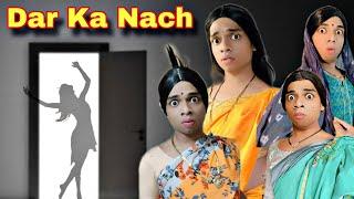 Dar Ka Nach Ep. 896 | FUNwithPRASAD | #funwithprasad