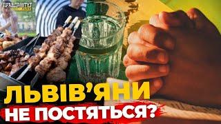 Чи дотримуються львів’яни посту? |  ПравдаТУТ Львів