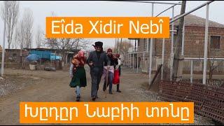 Եզդիները նշում եմ Խըդըր Նաբիի տոնը Eîda Xidir Nebî/ Ezdien Ermenistane